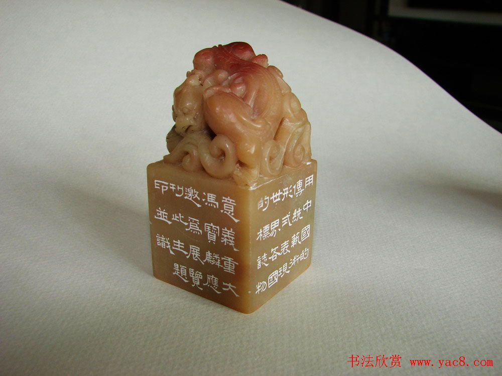 河北冯宝麟最新篆刻艺术欣赏