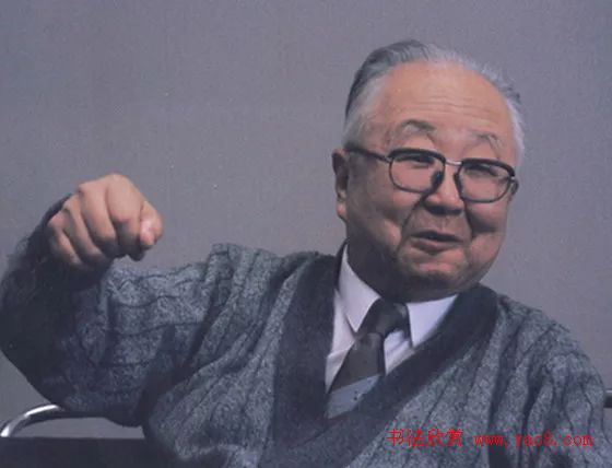 启功书法打假：真伪作品对比