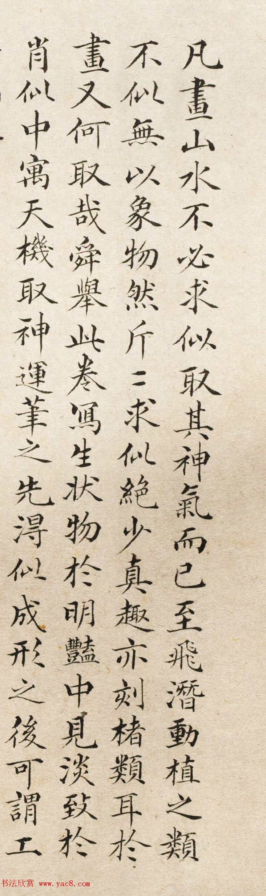 清代进士张锡庚小楷书法欣赏