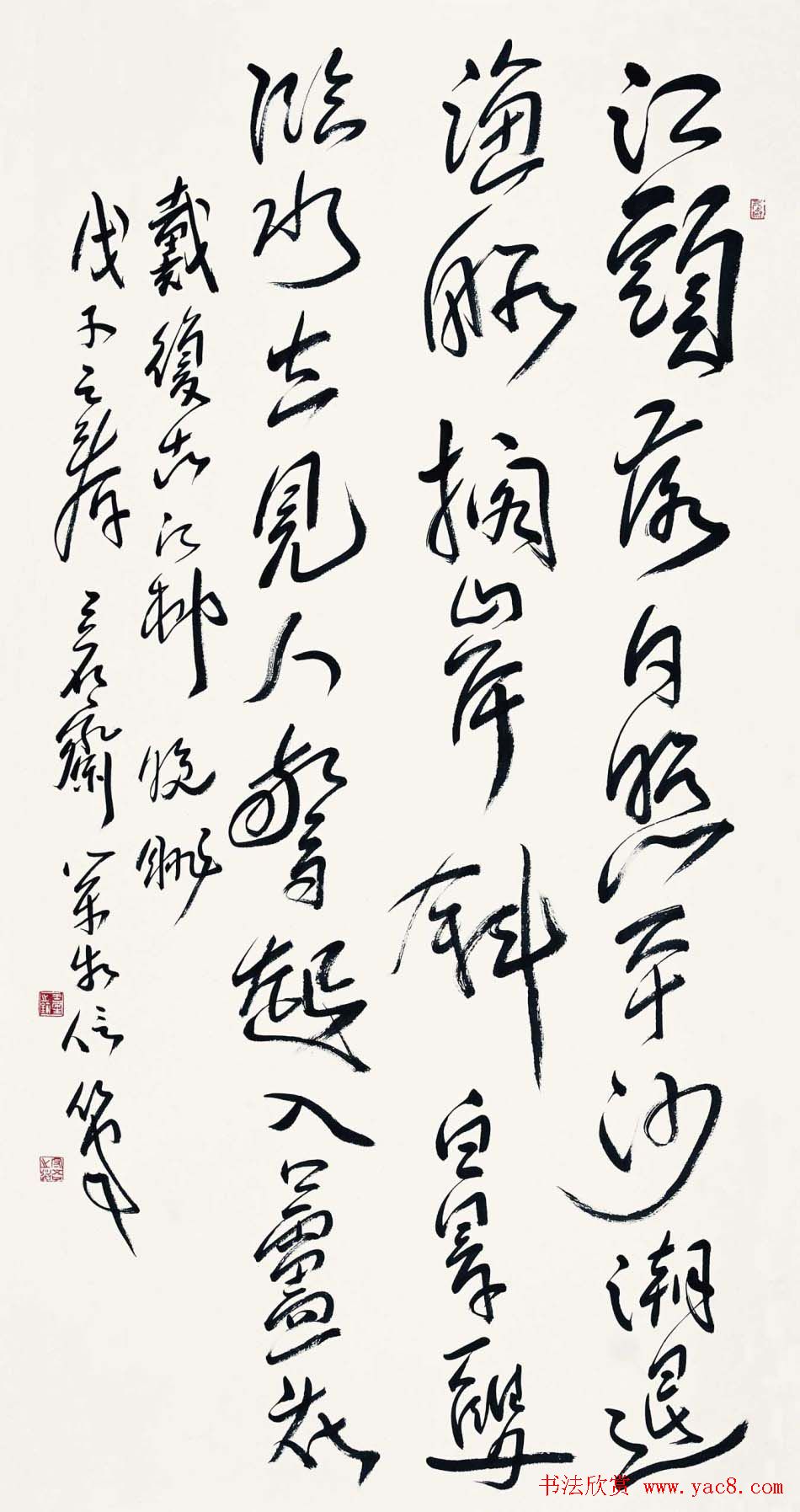 河南王荣生书法作品欣赏