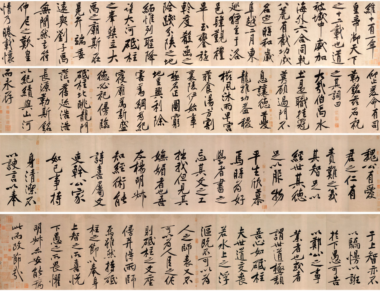 超4亿元的黄庭坚大字行楷书《砥柱铭卷》