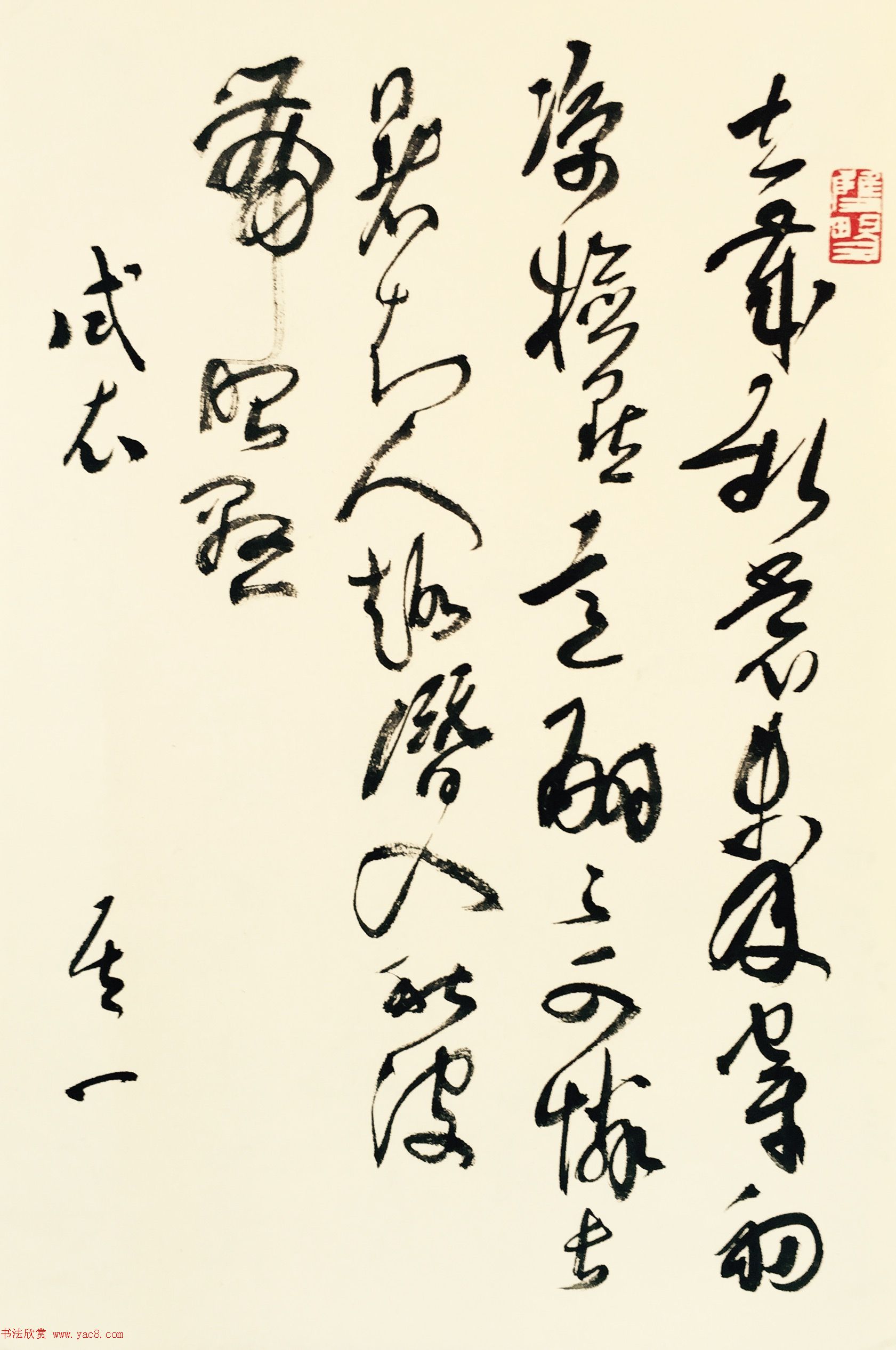 尹思泉原创－自作诗草《秋寿五章》