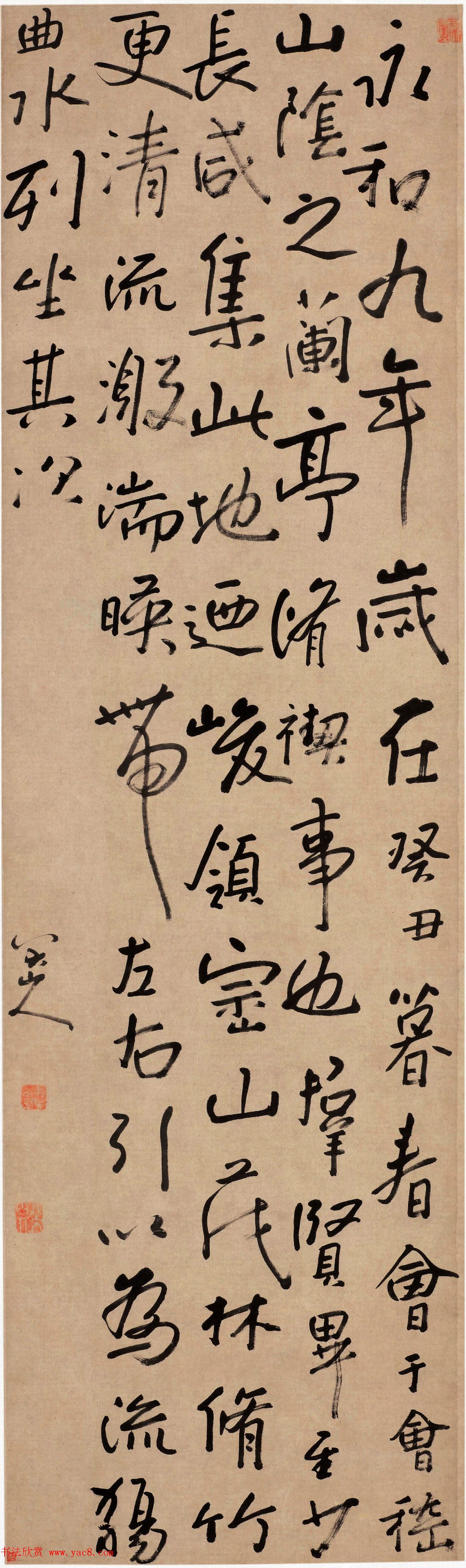 八大山人书法立轴节临兰亭序