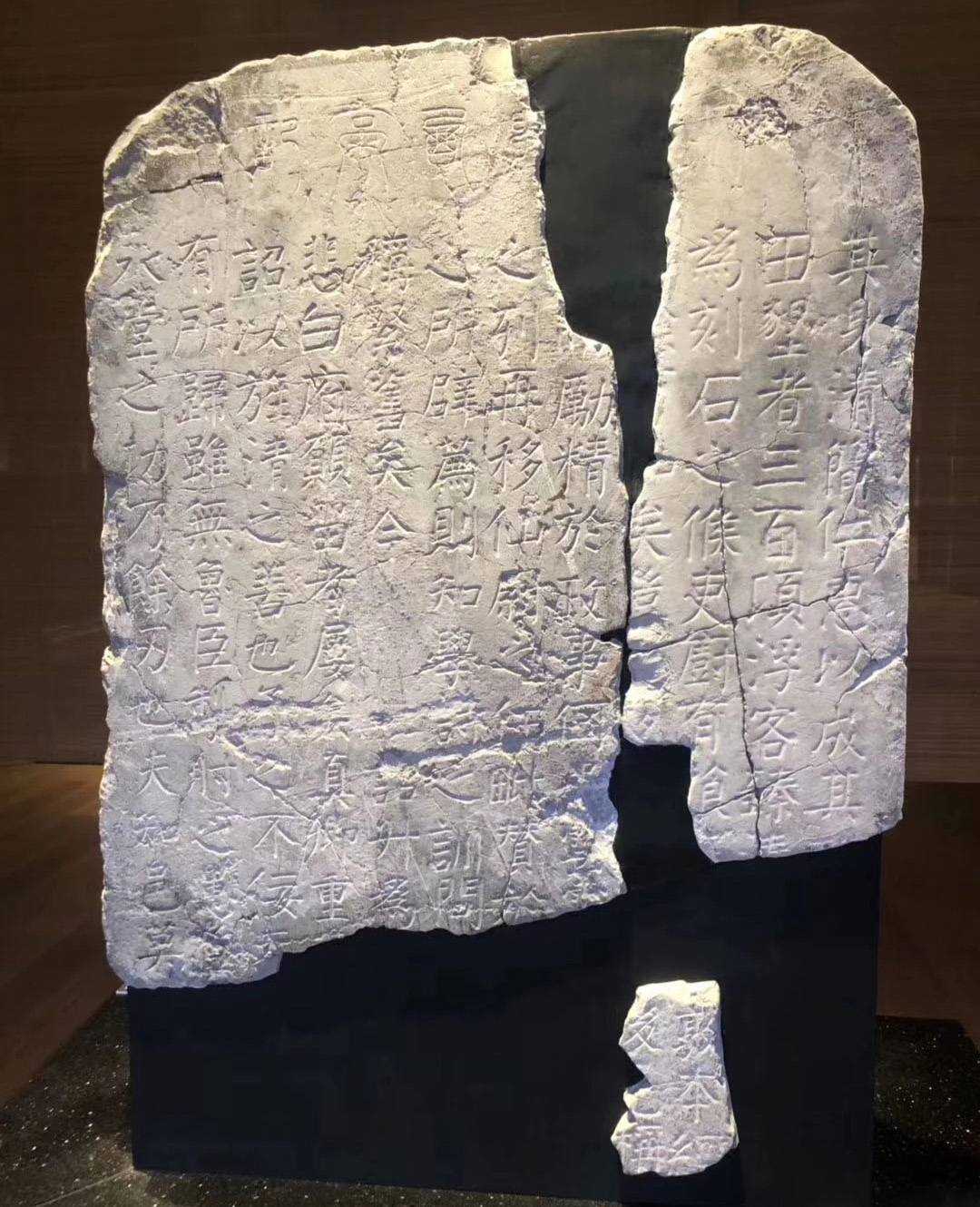 唐代颜真卿69岁楷书《西亭记》残碑 唐代颜真卿69岁楷书《西亭记》残碑