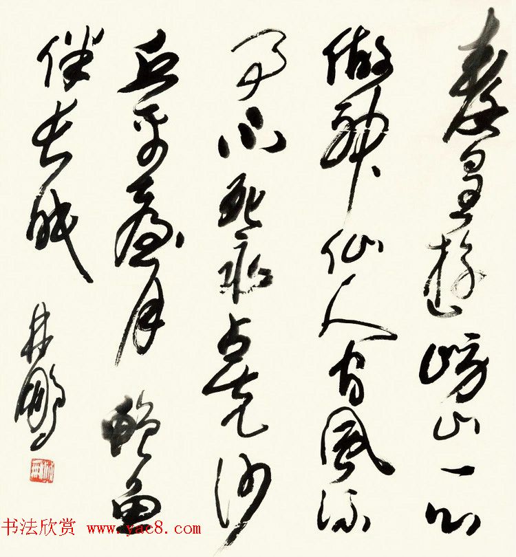 原山西书协主席林鹏草书作品欣赏