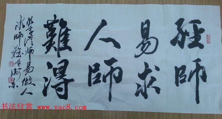 陕西刘卫东书法作品欣赏