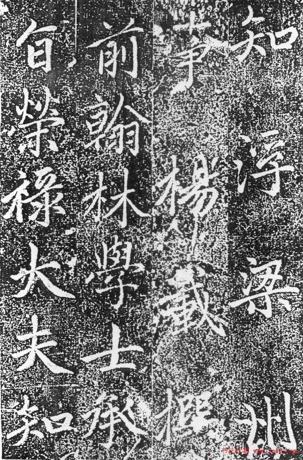 赵孟頫楷书《平江路重修儒学记》