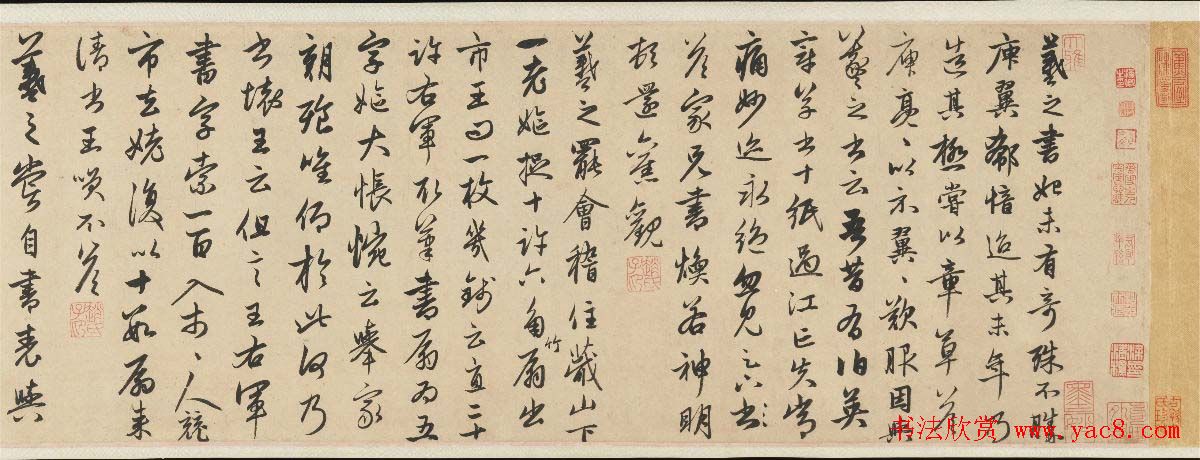 赵孟頫行草书法欣赏《王羲之轶事卷》