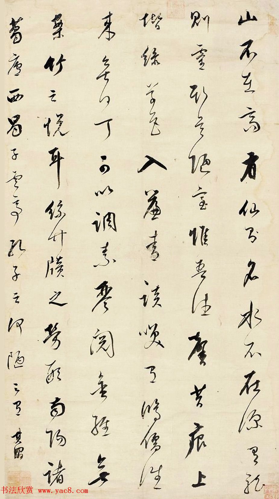 董其昌书法立轴作品欣赏《陋室铭》