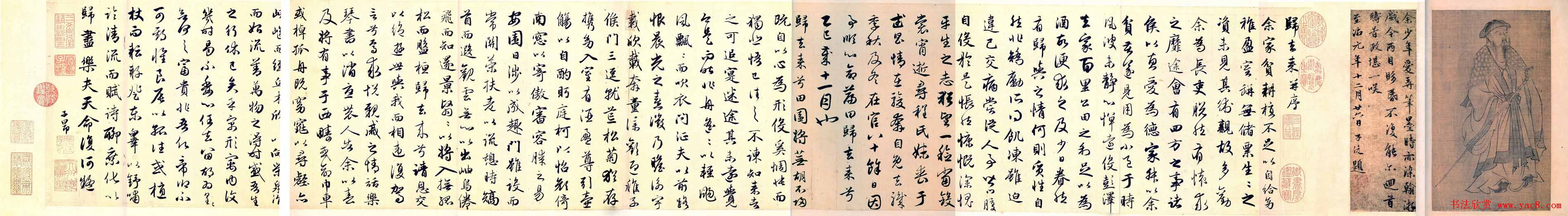 赵孟頫书法长卷《归去来辞卷》两种