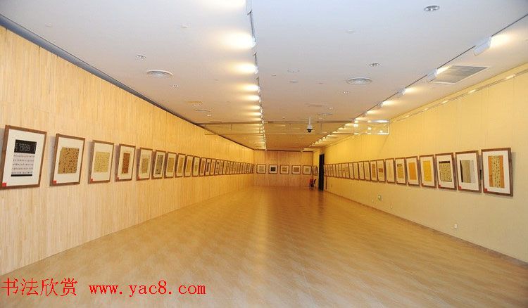 第二届山东青年书法小品展选刊