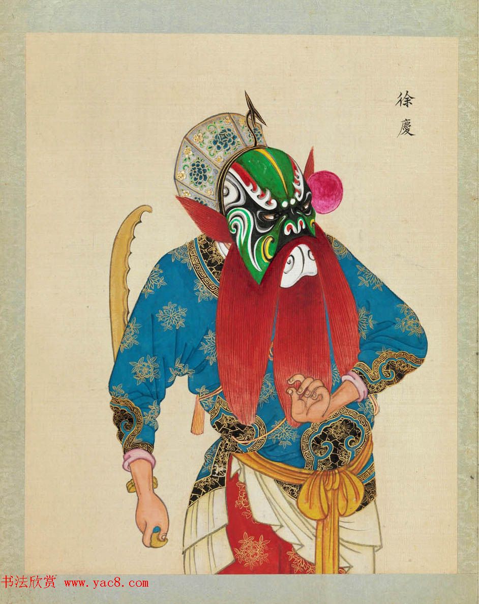 清代彩绘册页《戏曲人物百图》美国大都会博物馆藏