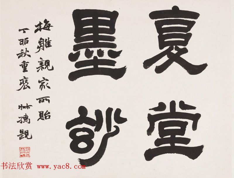 清代李鱓字画花果册页欣赏《复堂墨妙》 清代李鱓字画花果册页欣赏《复堂墨妙》