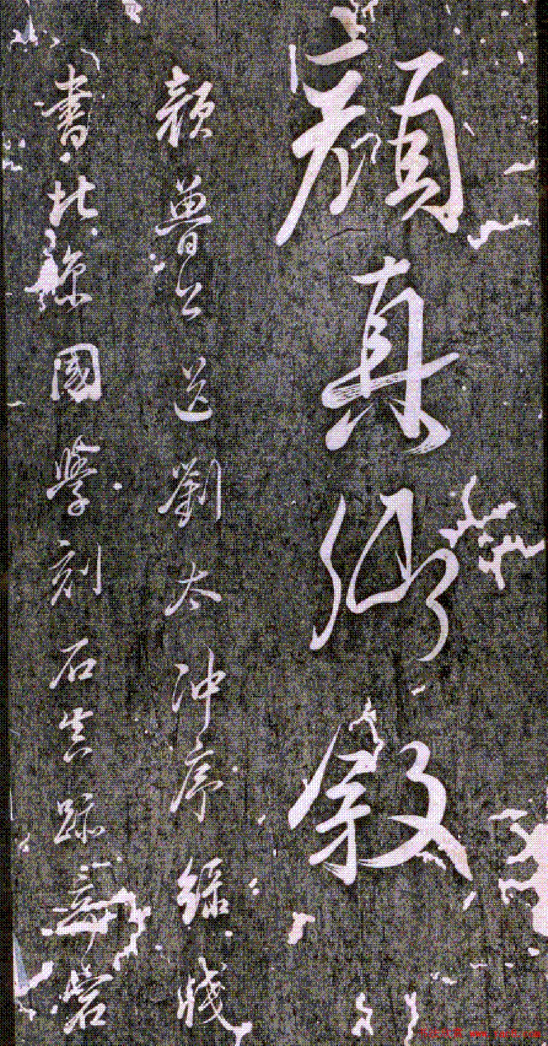 董其昌行书欣赏《颜平原刘中使贴》