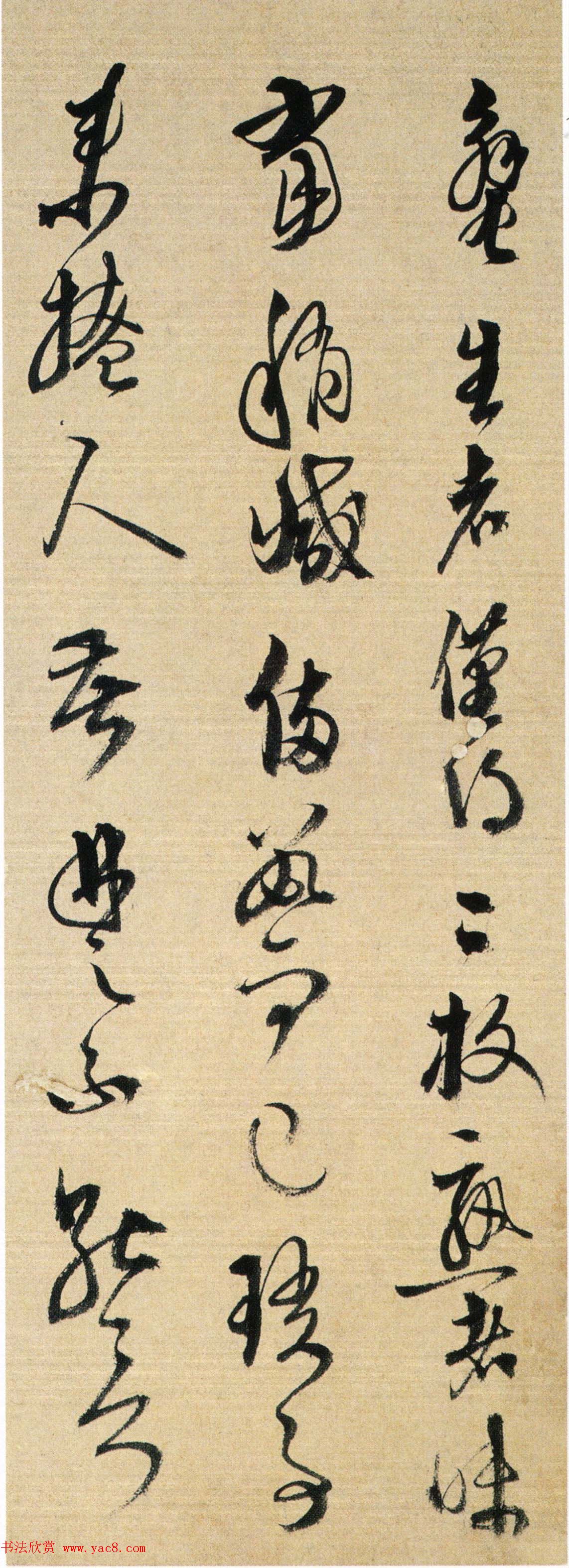 明末书法大家邢侗信札墨迹欣赏