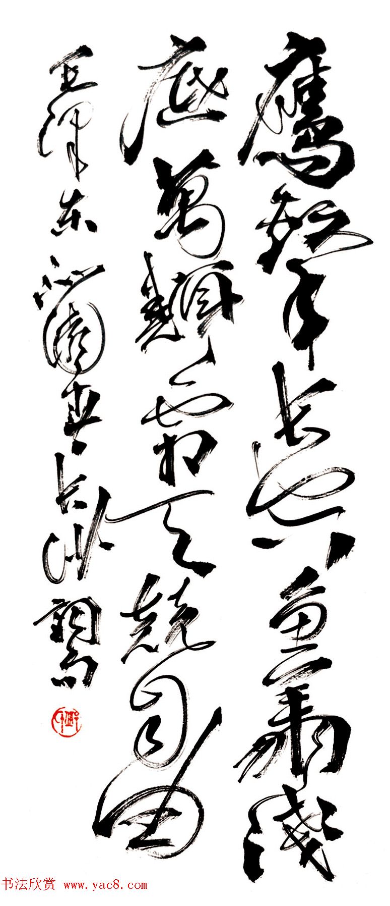 中国硬协副主席邱明强书法作品