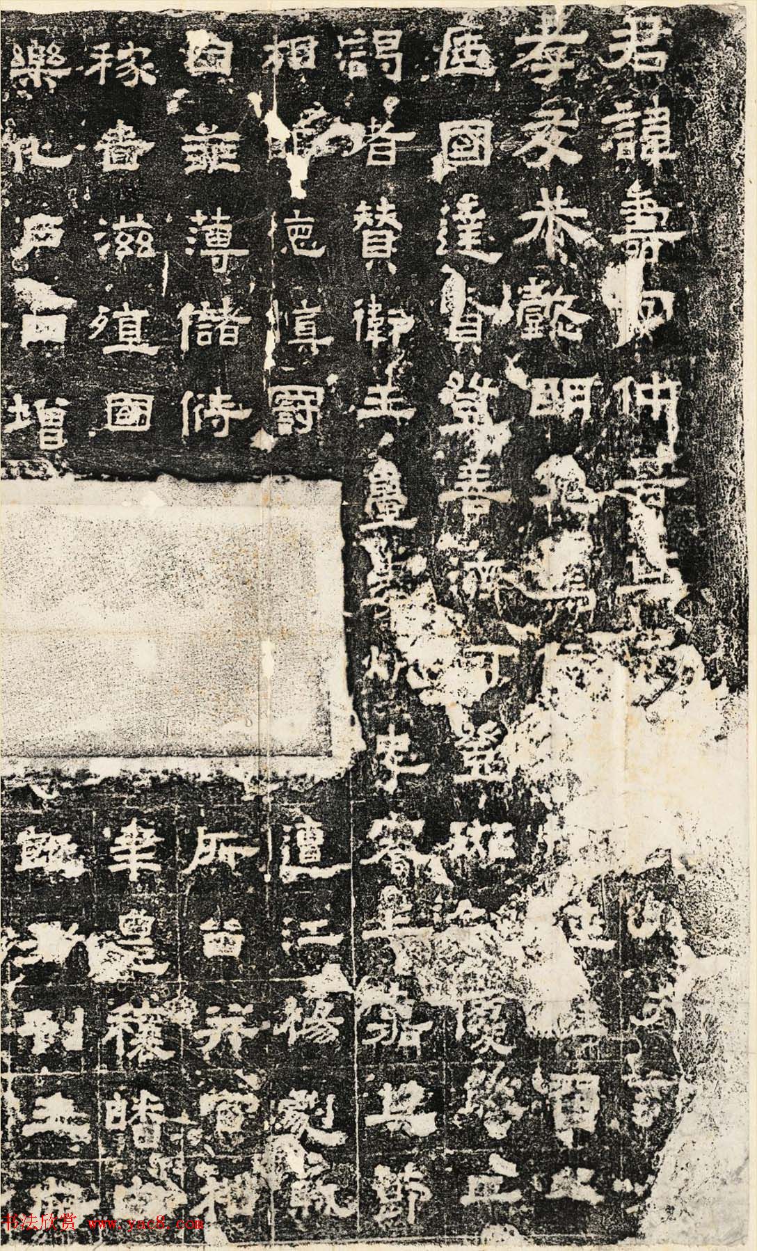 东汉隶书石刻《张寿碑》民国拓本