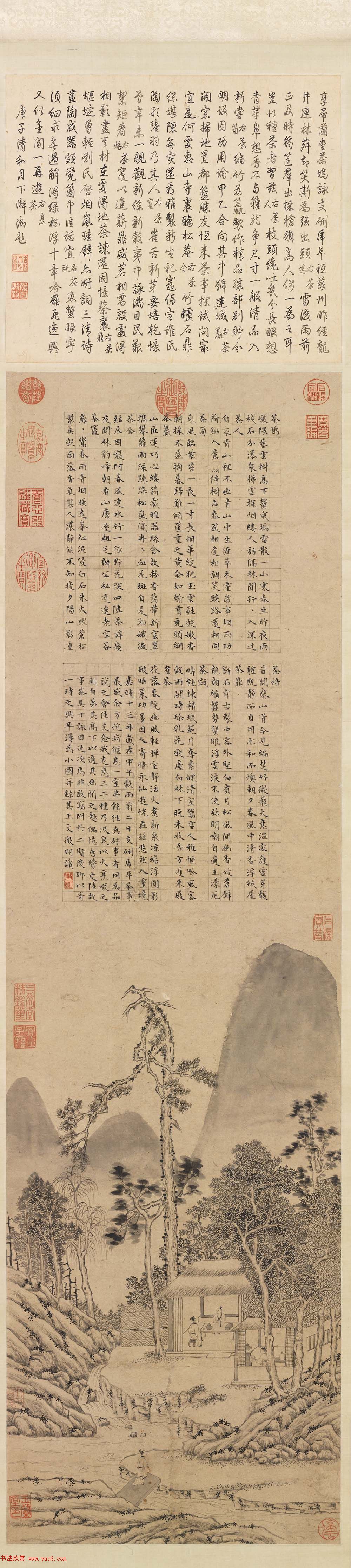 文徵明小楷字画欣赏《茶事图》