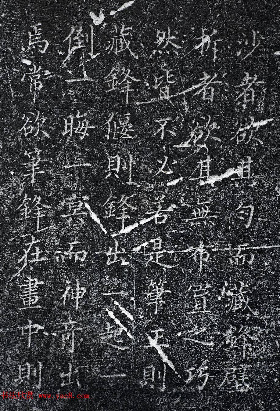 清代陈邦彦书法刻石姜夔续书谱两块