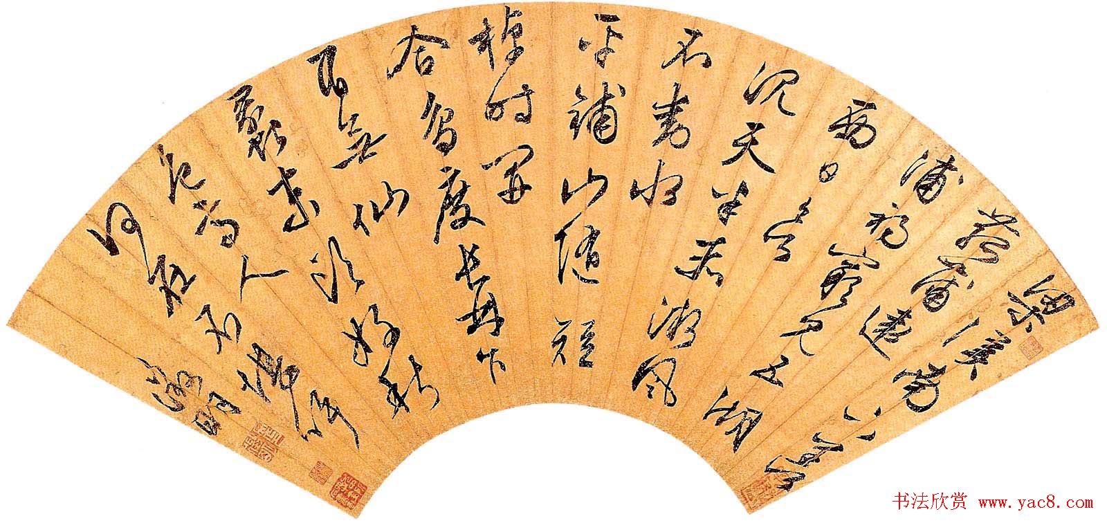 诗书画全才文徵明扇面书法作品专辑