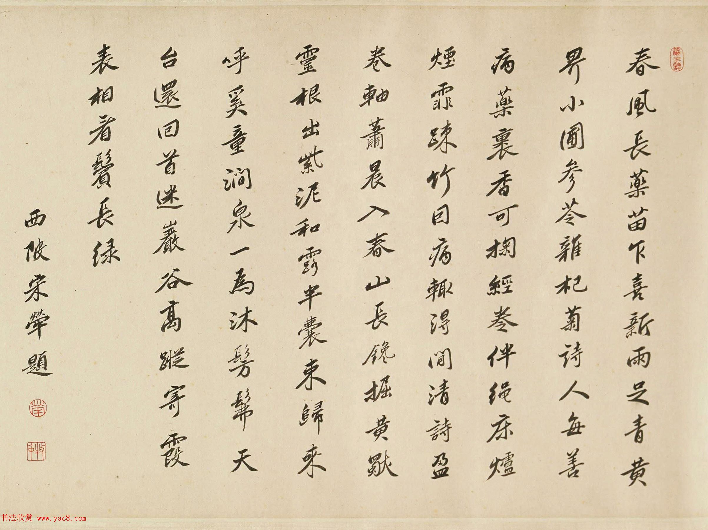 宋荦被康熙帝誉为"清廉为天下巡抚第一"