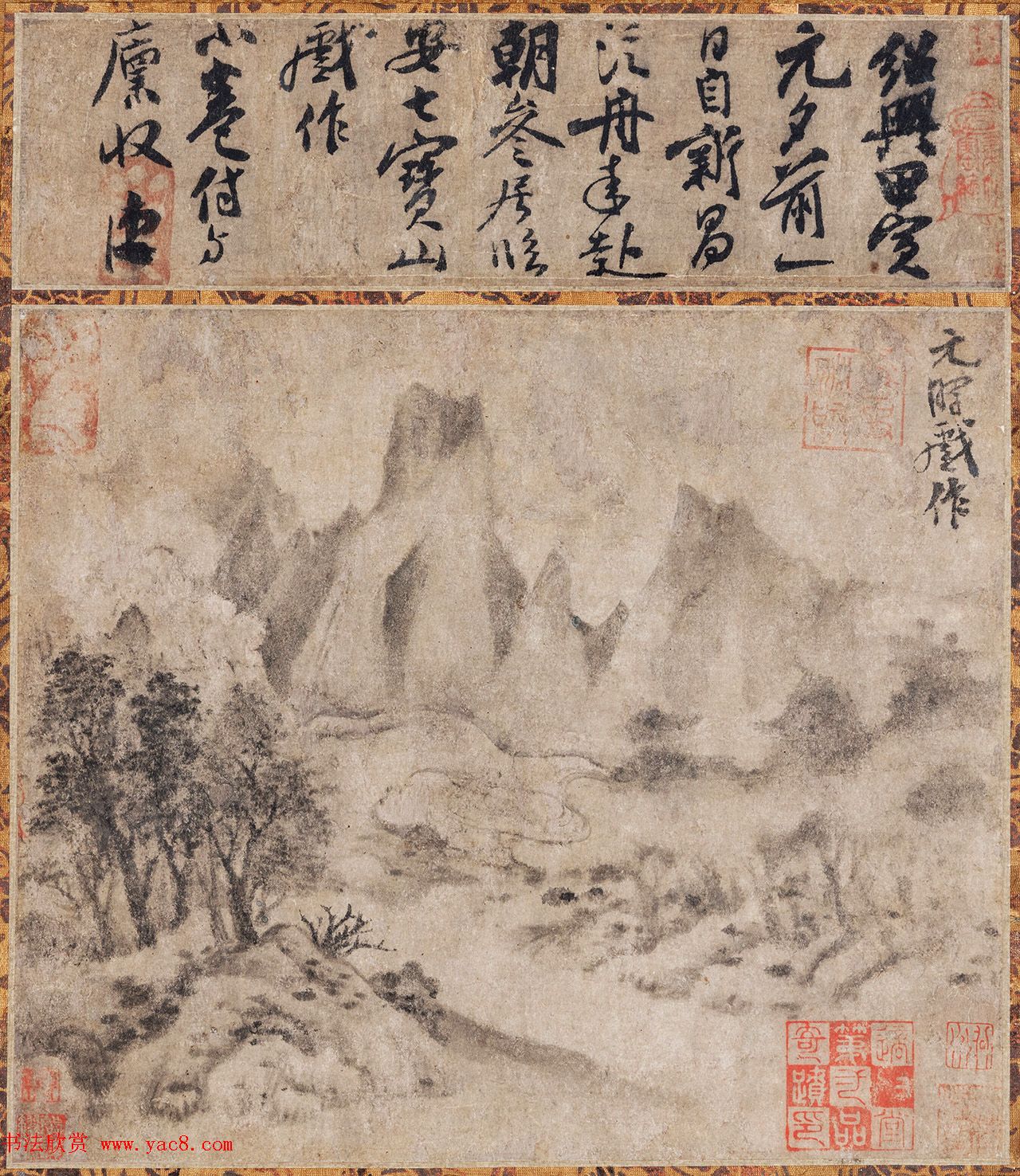 南宋米友仁书画作品《远岫晴云图》