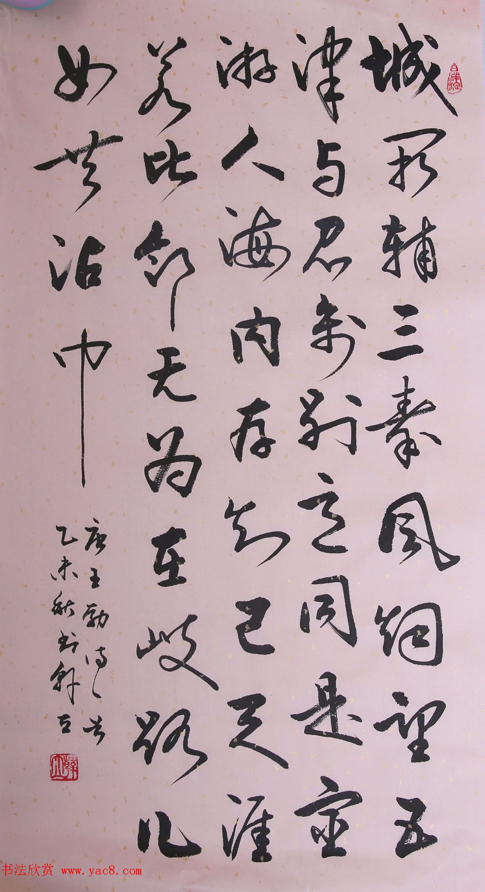 来稿选刊_韩立行草书法作品15幅