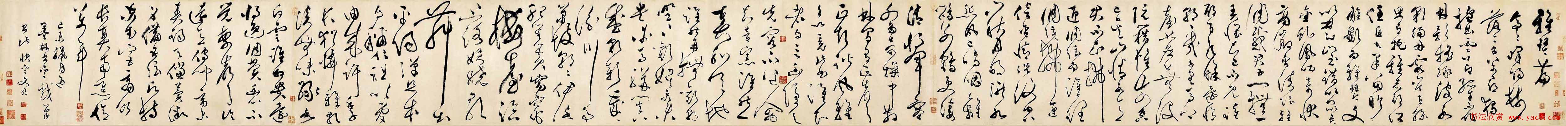 文彭草书作品欣赏《雅琴篇》