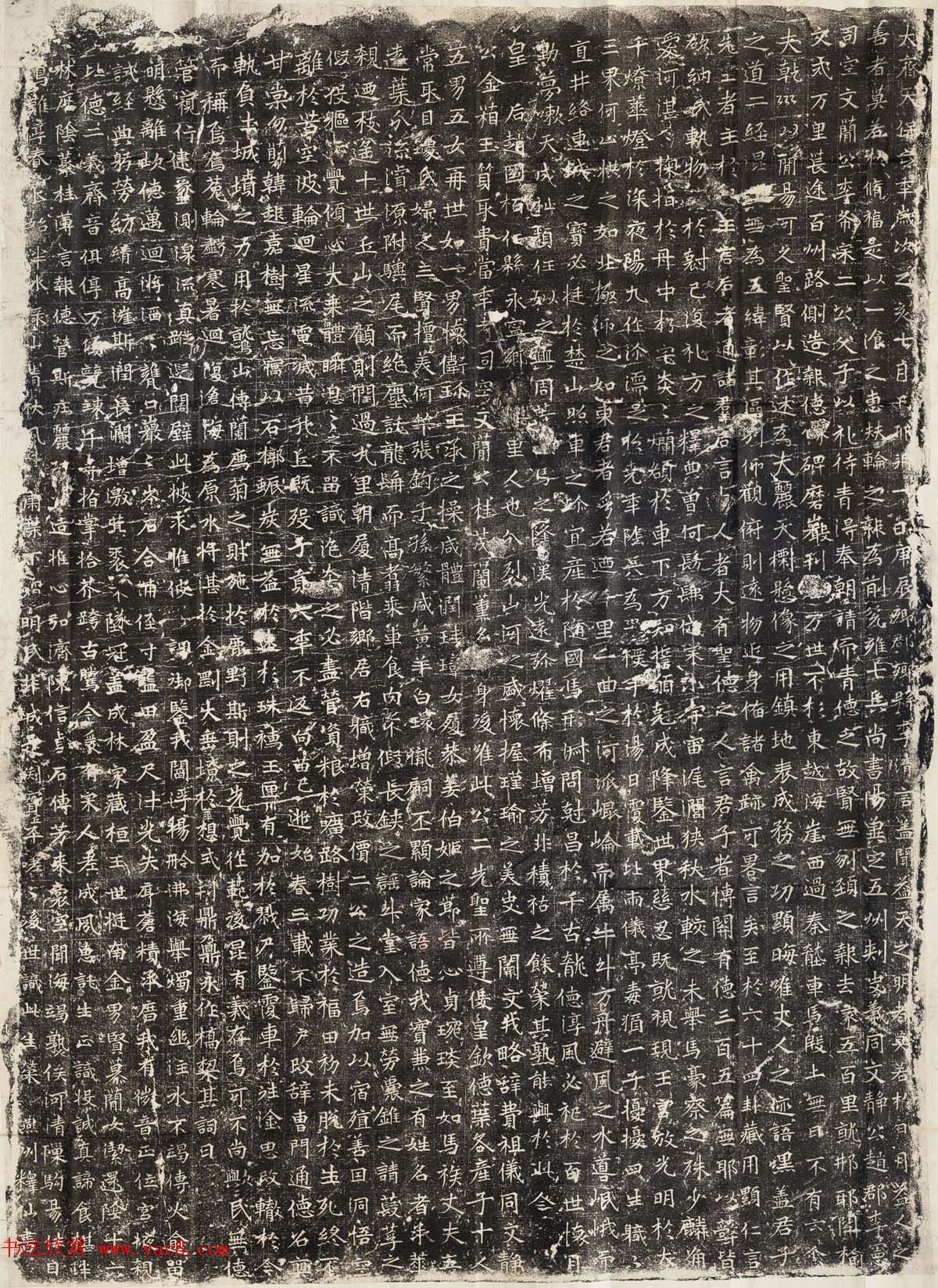 北齐摩崖石刻欣赏释仙书报德像碑