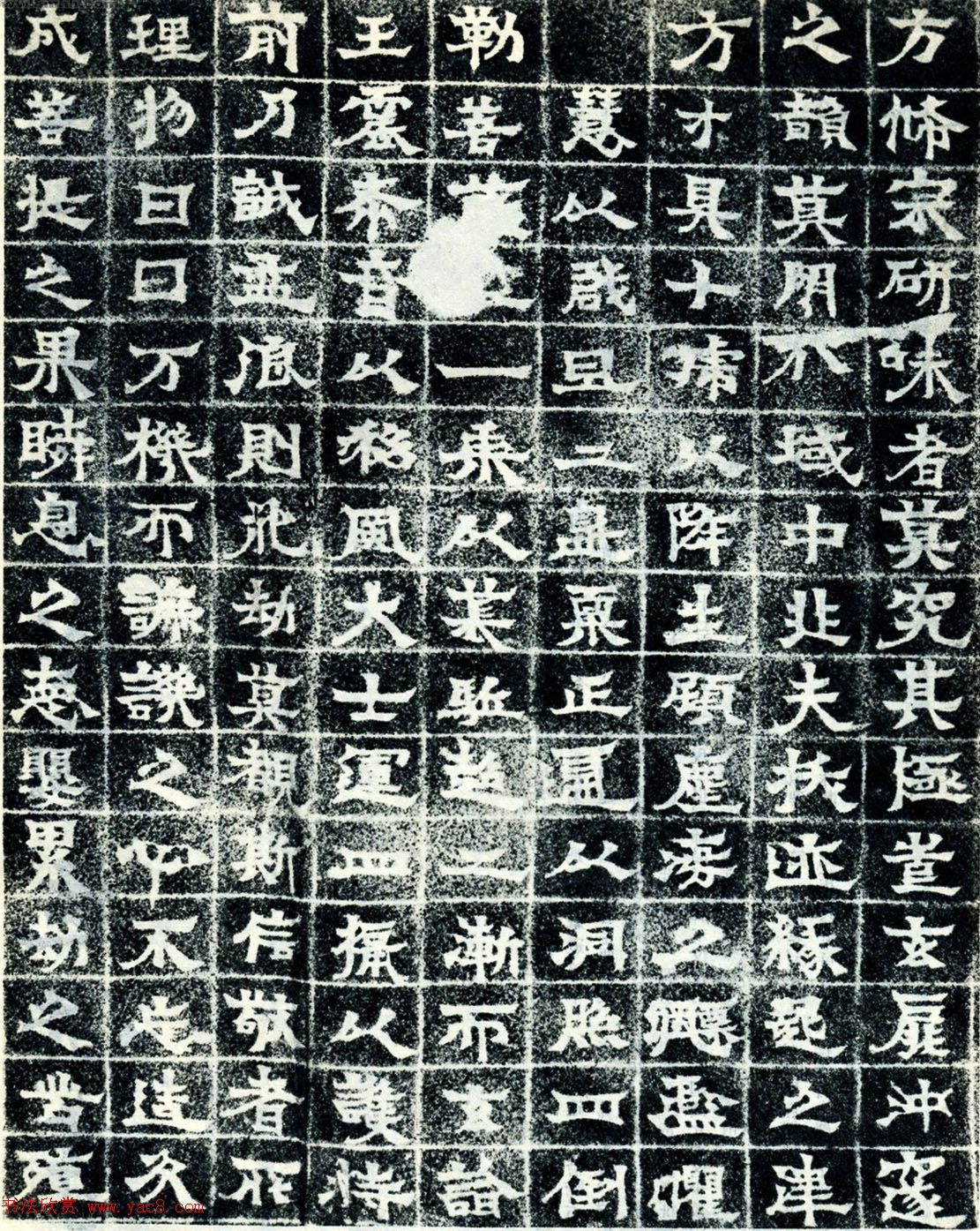 北凉隶楷书法欣赏《沮渠安周造佛寺碑》