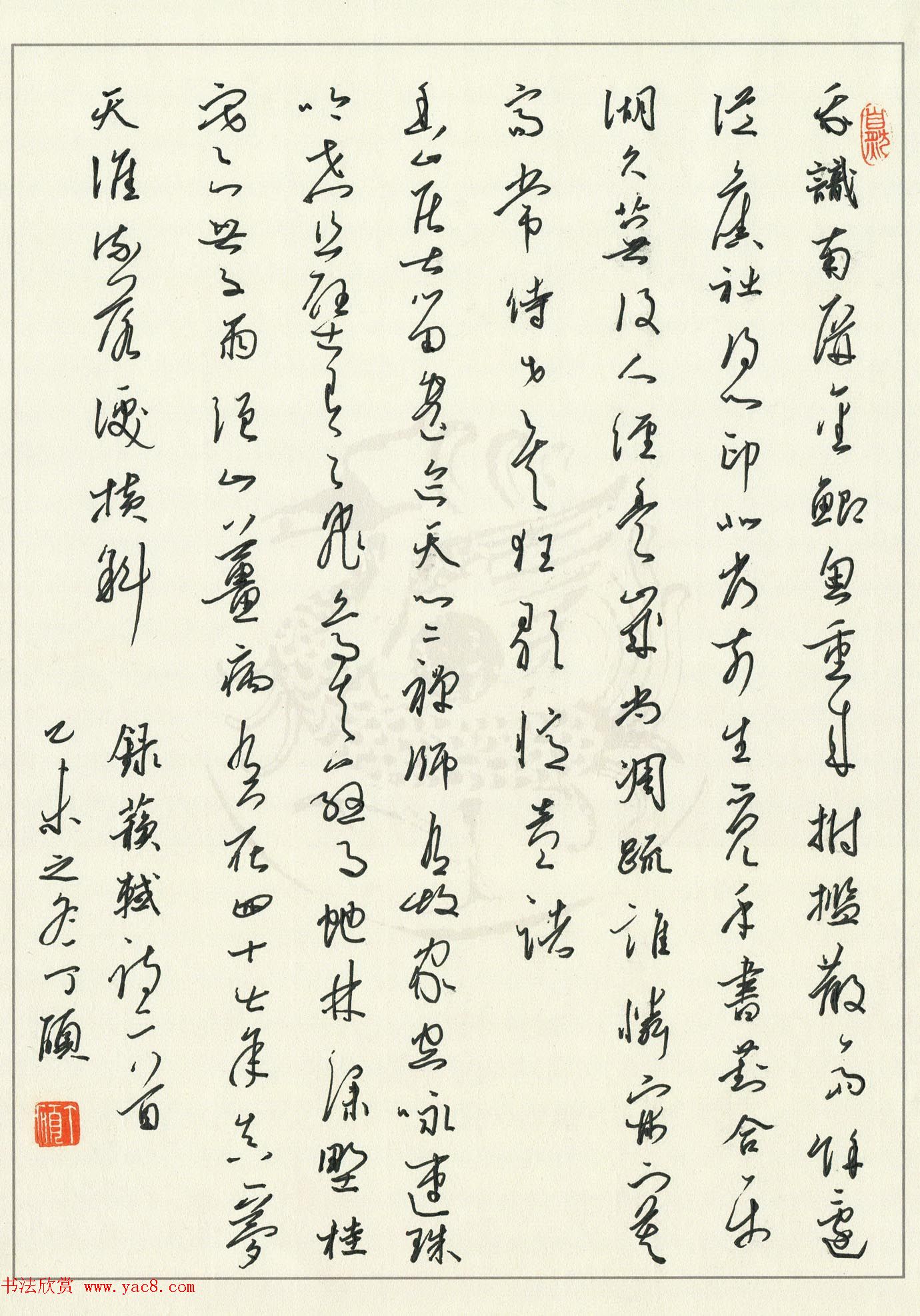 品翰堂杯第二届硬笔书法公开赛特等奖作品+金奖作品