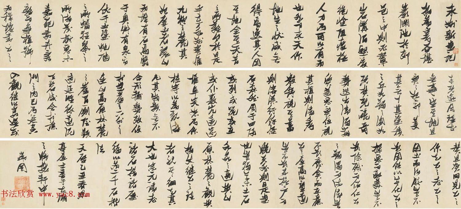 张瑞图行草书长卷欣赏《永州韦使君新堂记》 张瑞图行草书长卷欣赏《永州韦使君新堂记》