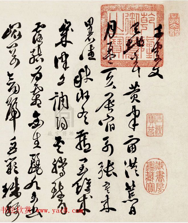 明代徐文长书法赏析《草书千字文卷》 明代徐文长书法赏析《草书千字文卷》