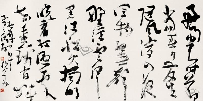 胡抗美书法作品欣赏