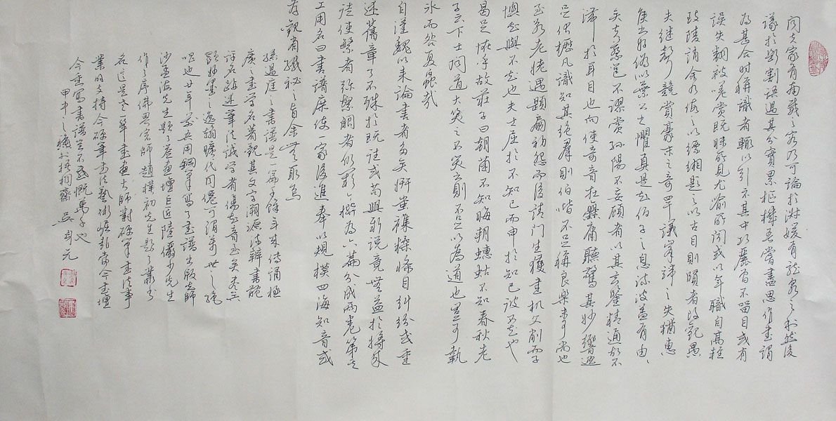 吴身元硬笔书法欣赏