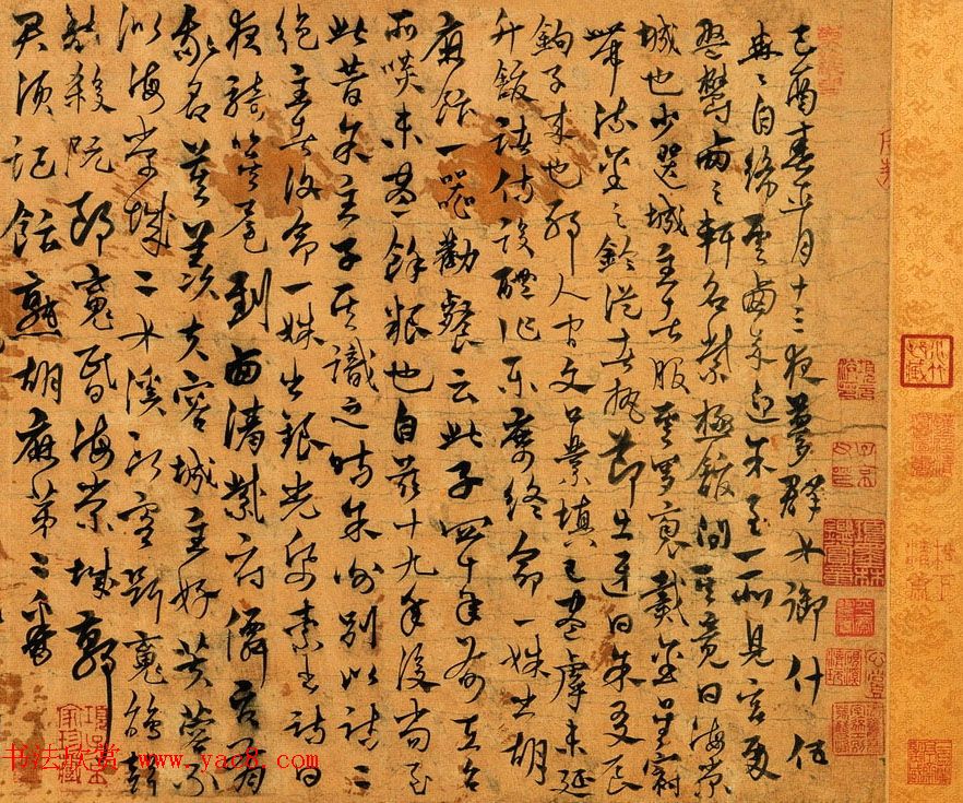 杨维桢草书佳作《梦游海棠诗卷》