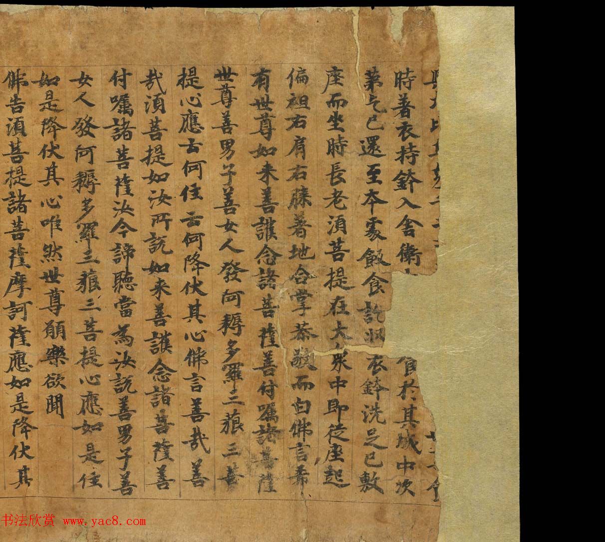 敦煌书法欣赏《金刚般若波罗蜜经》俄罗斯东方学研究所藏