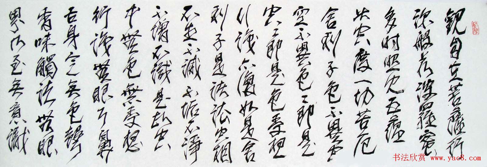 著名画家何水法心经书法手卷欣赏