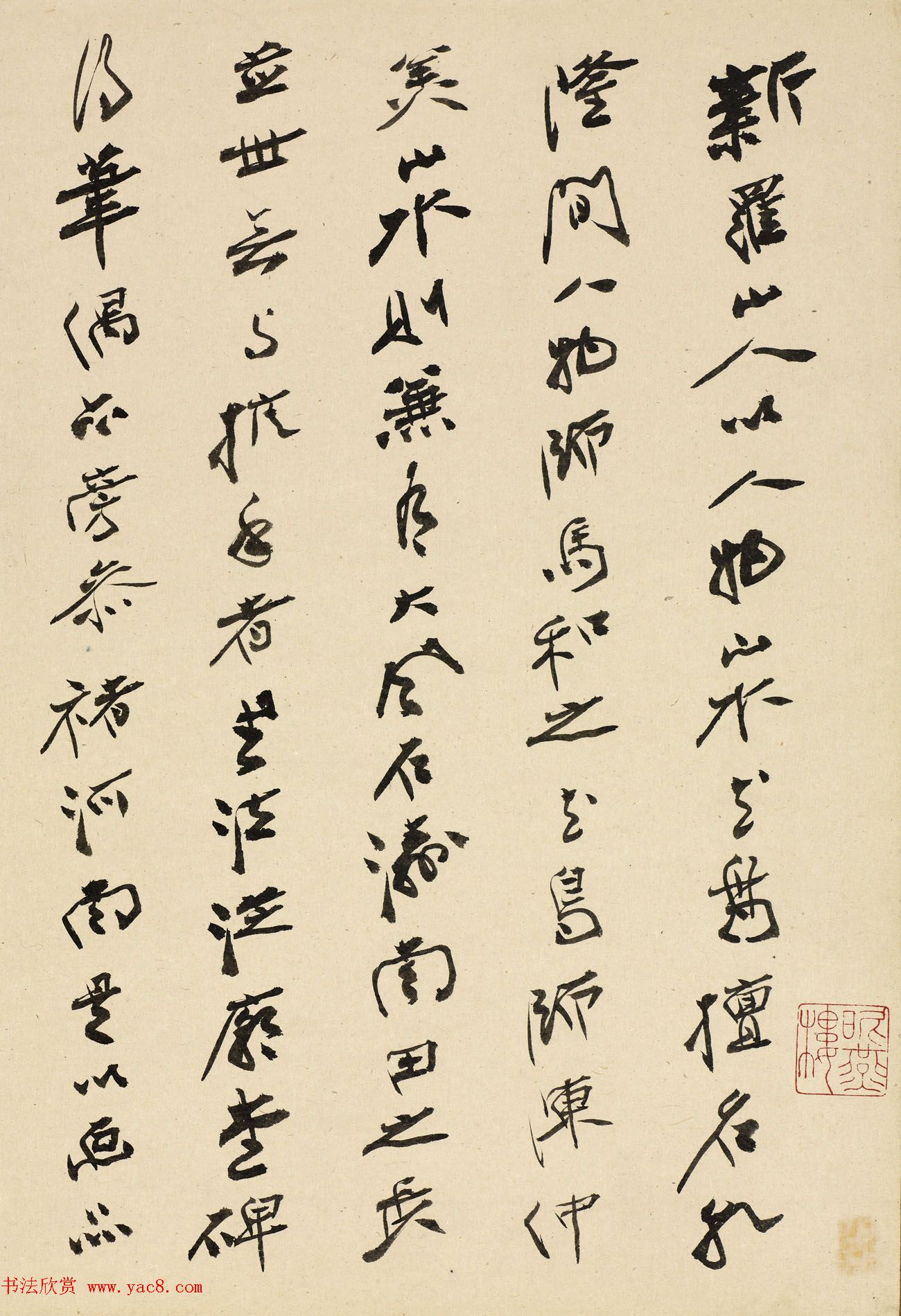 张大千书法题跋作品两幅