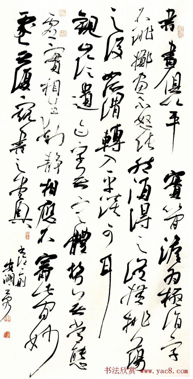 全国首届行书展获奖入展书法作品欣赏