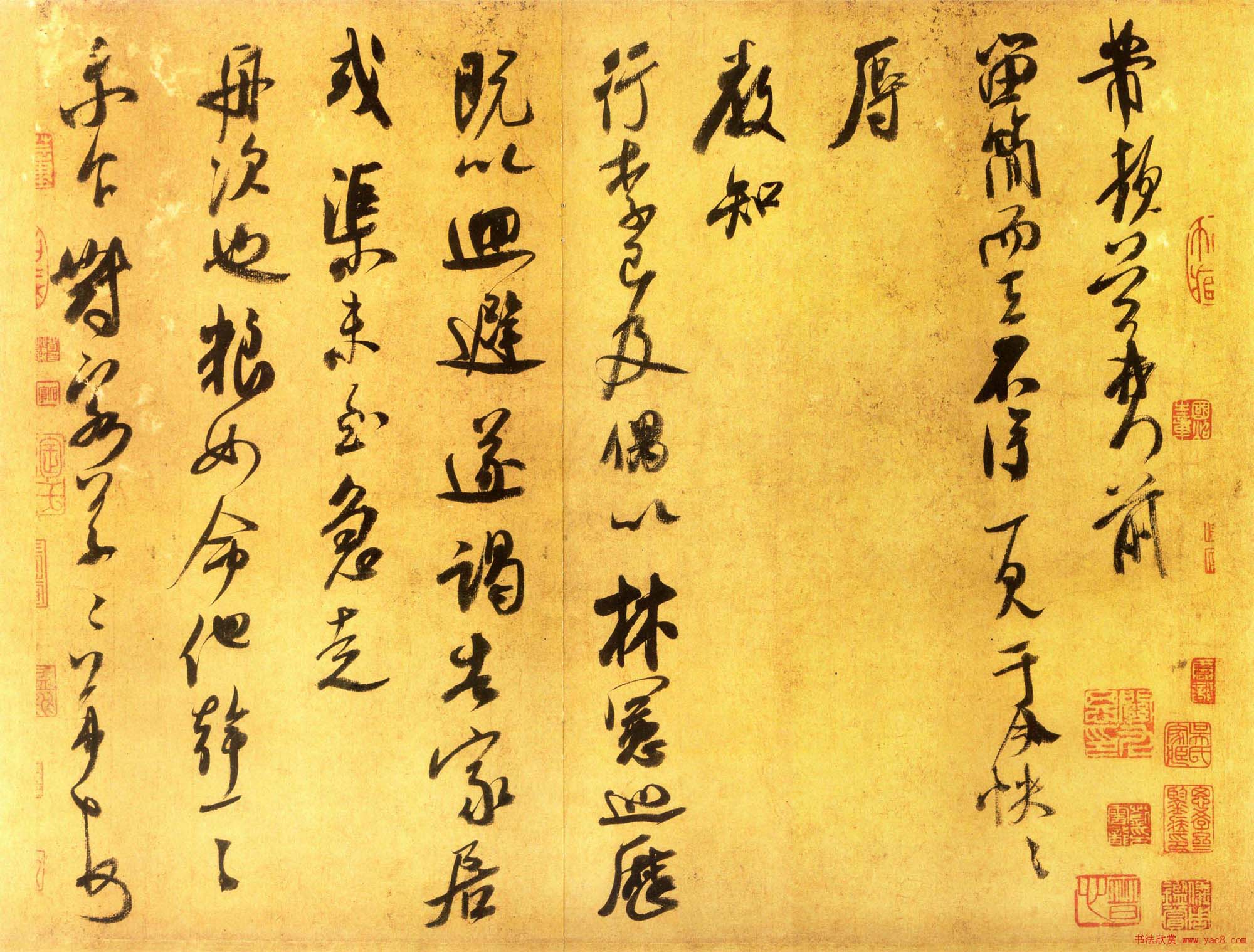 米芾书法艺术赏析《留简帖》(大图)