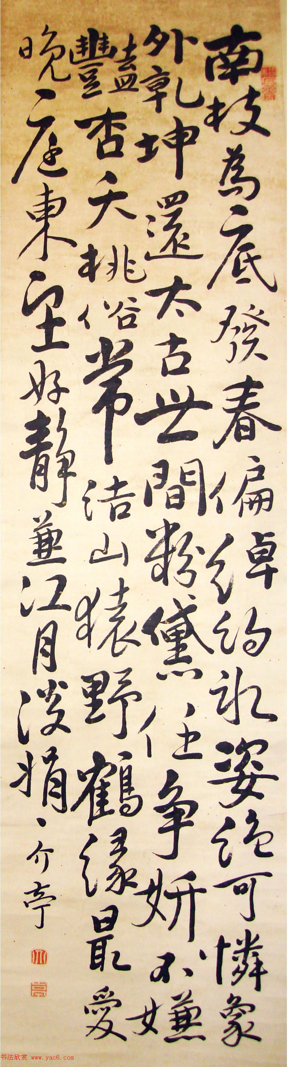 兰州著名书画家唐琏书法《四条屏》