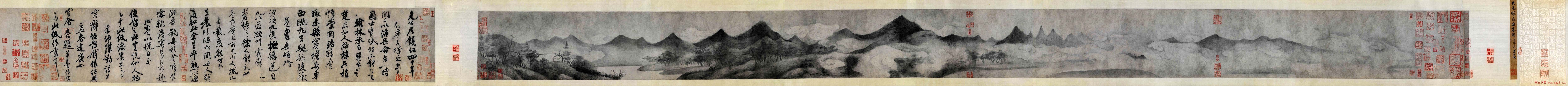 宋代米友仁书画长卷《潇湘奇观图》并跋