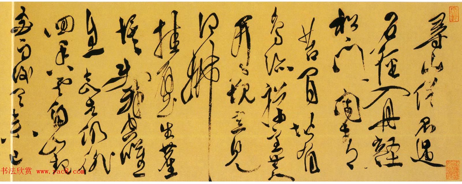 天池山人徐渭草书作品欣赏《李太白诗卷》 天池山人徐渭草书作品欣赏《李太白诗卷》