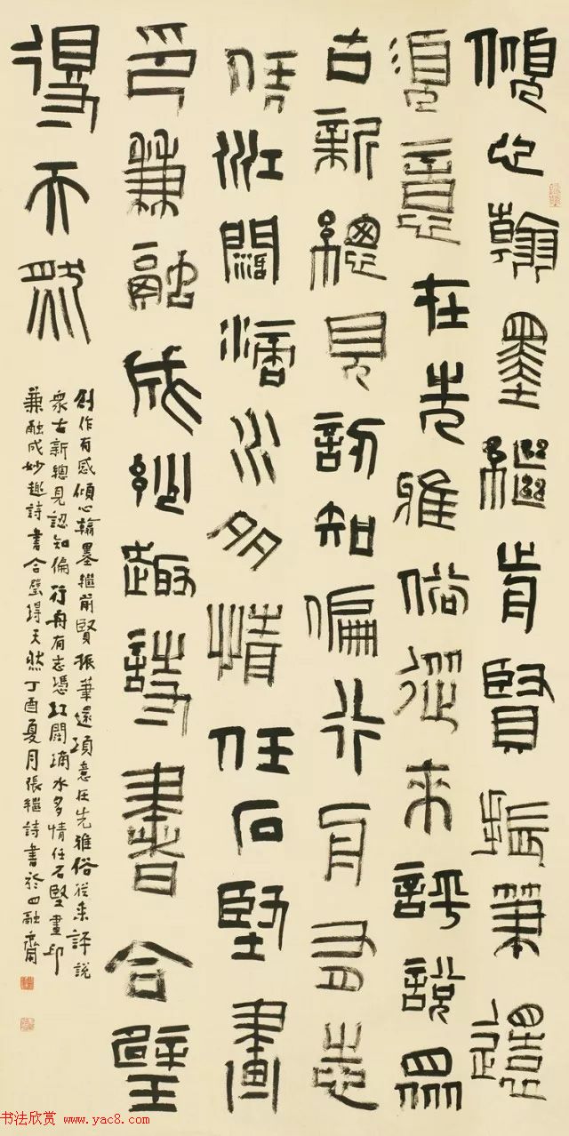 第六届中国书法兰亭奖获奖作品图片 第六届中国书法兰亭奖获奖作品图片