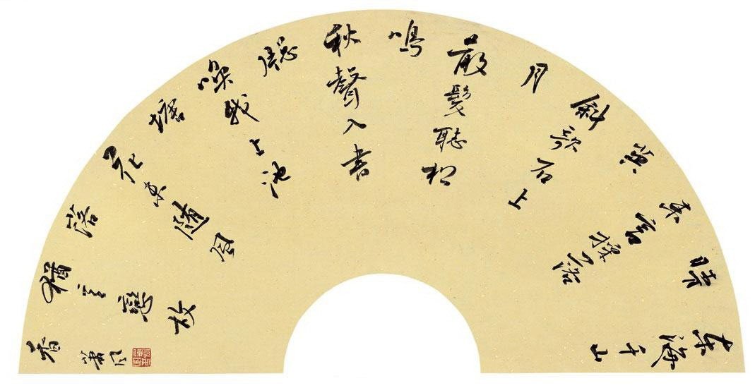 陈洪武行草书法作品欣赏