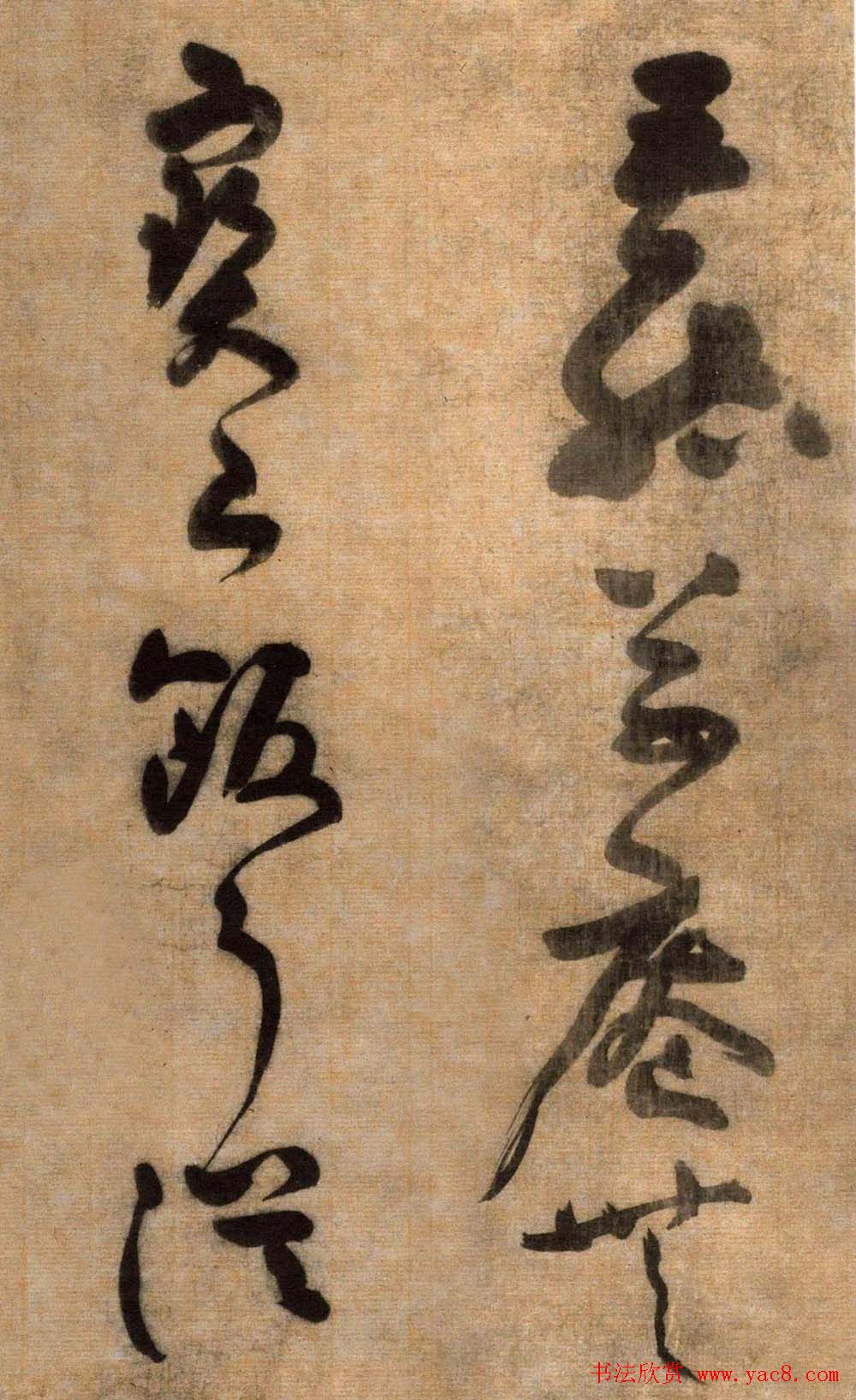 高僧溥光草书《石头和尚草庵歌》