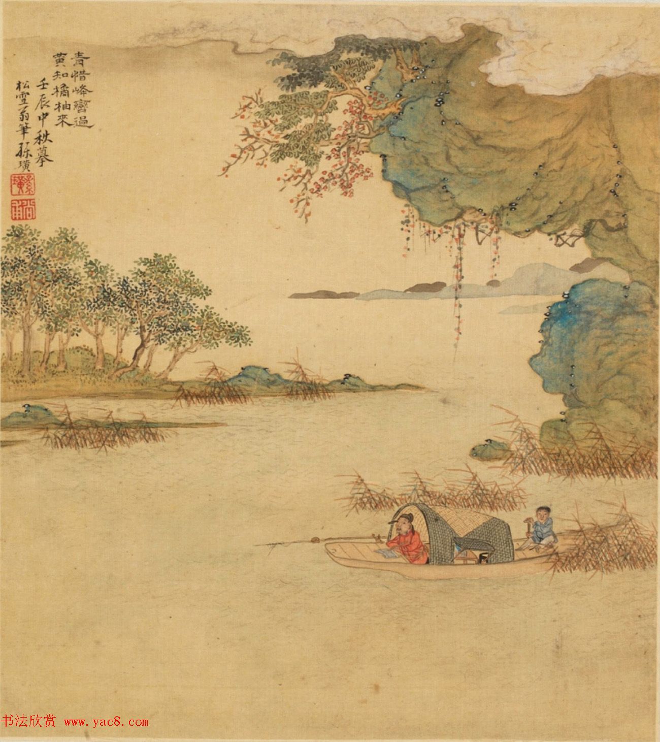 金俊明书法《题八家山水册》