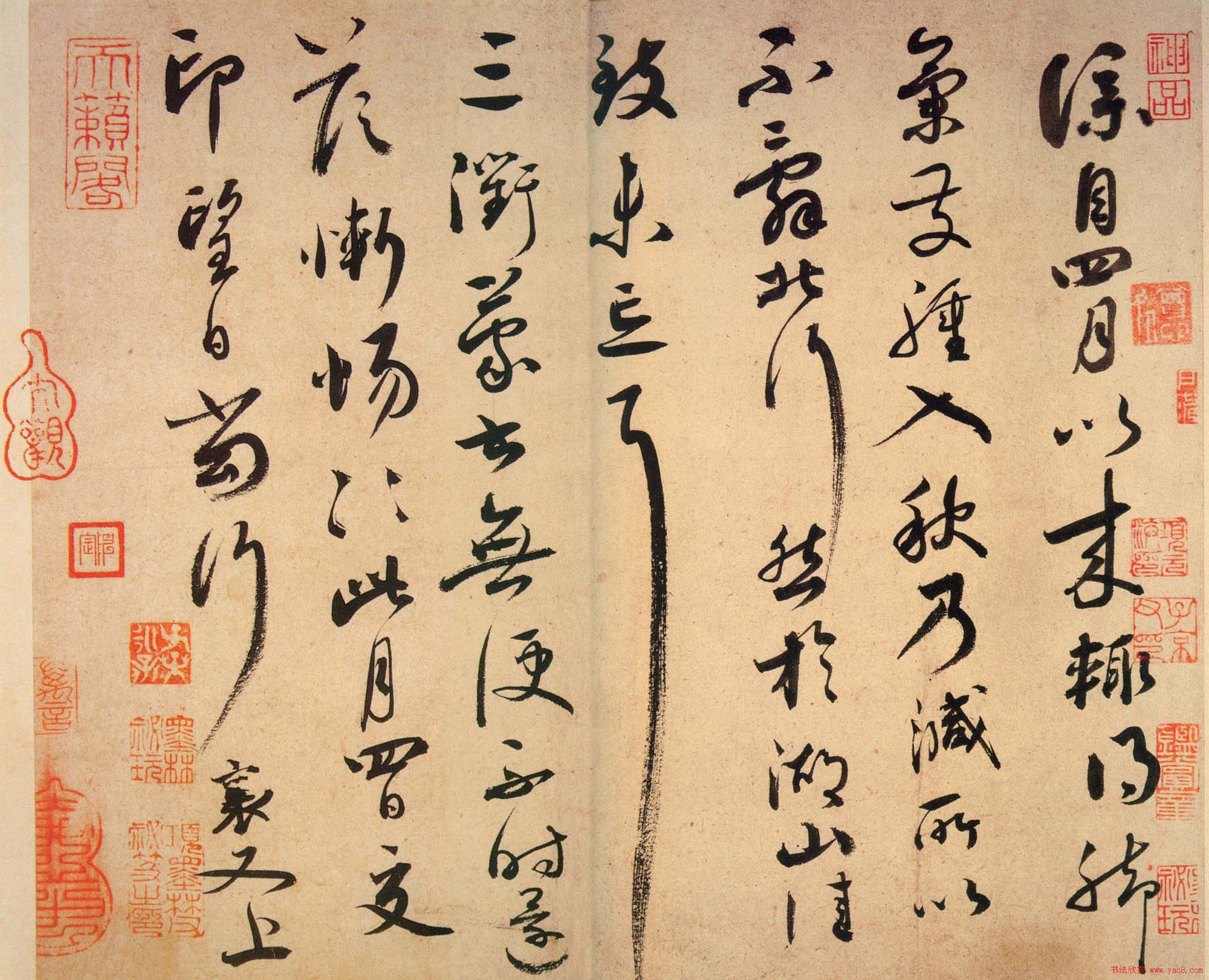 蔡襄书法行草尺牍《脚气帖》