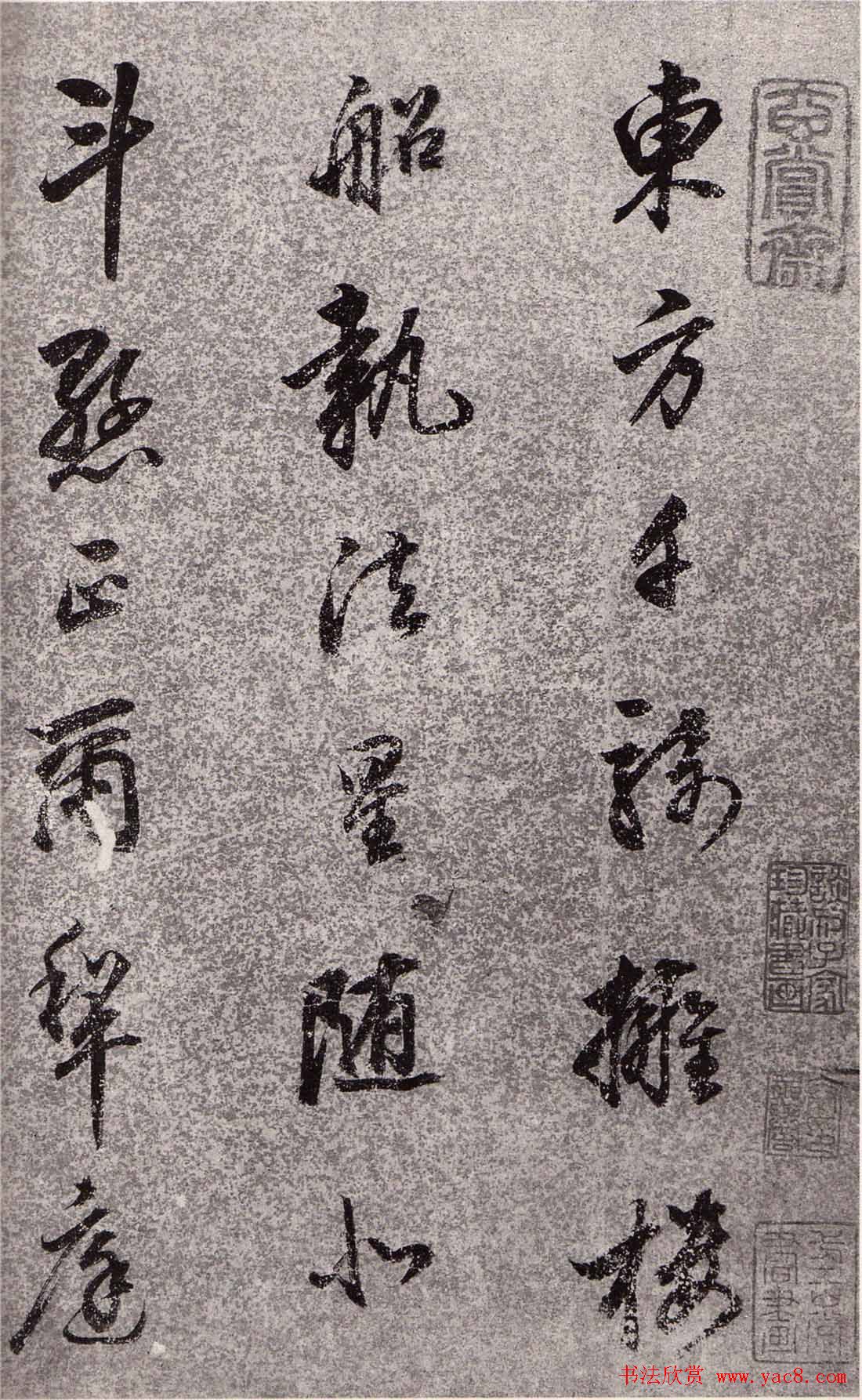 董香光书法欣赏《董其昌诗词行书册页》